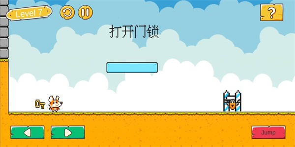 柯基脑洞大冒险截图2