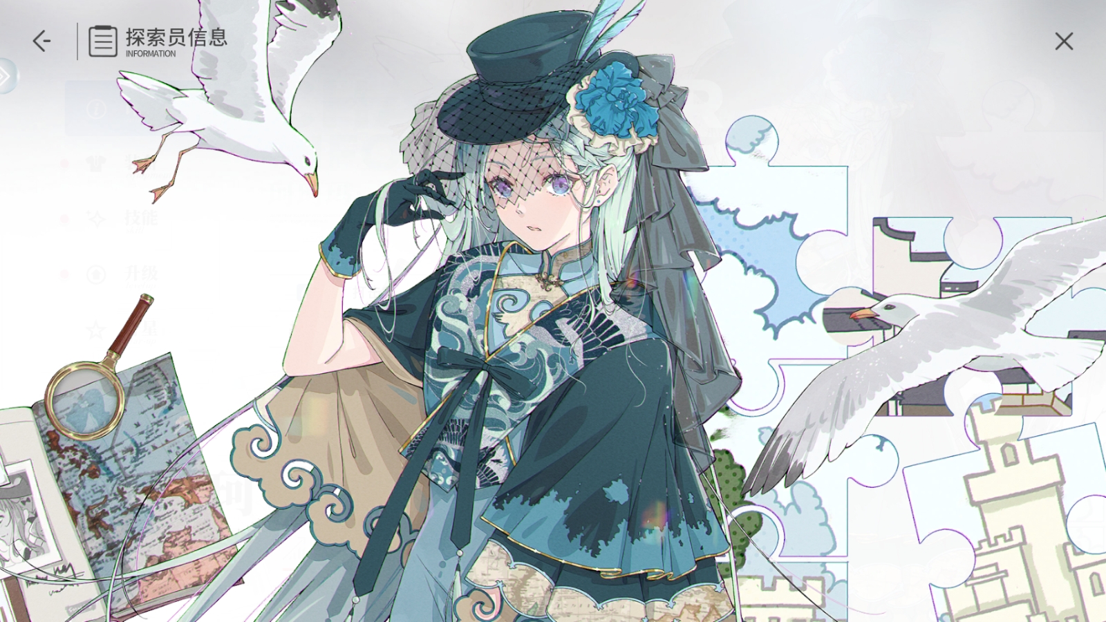 开放空间珂技能加点顺序