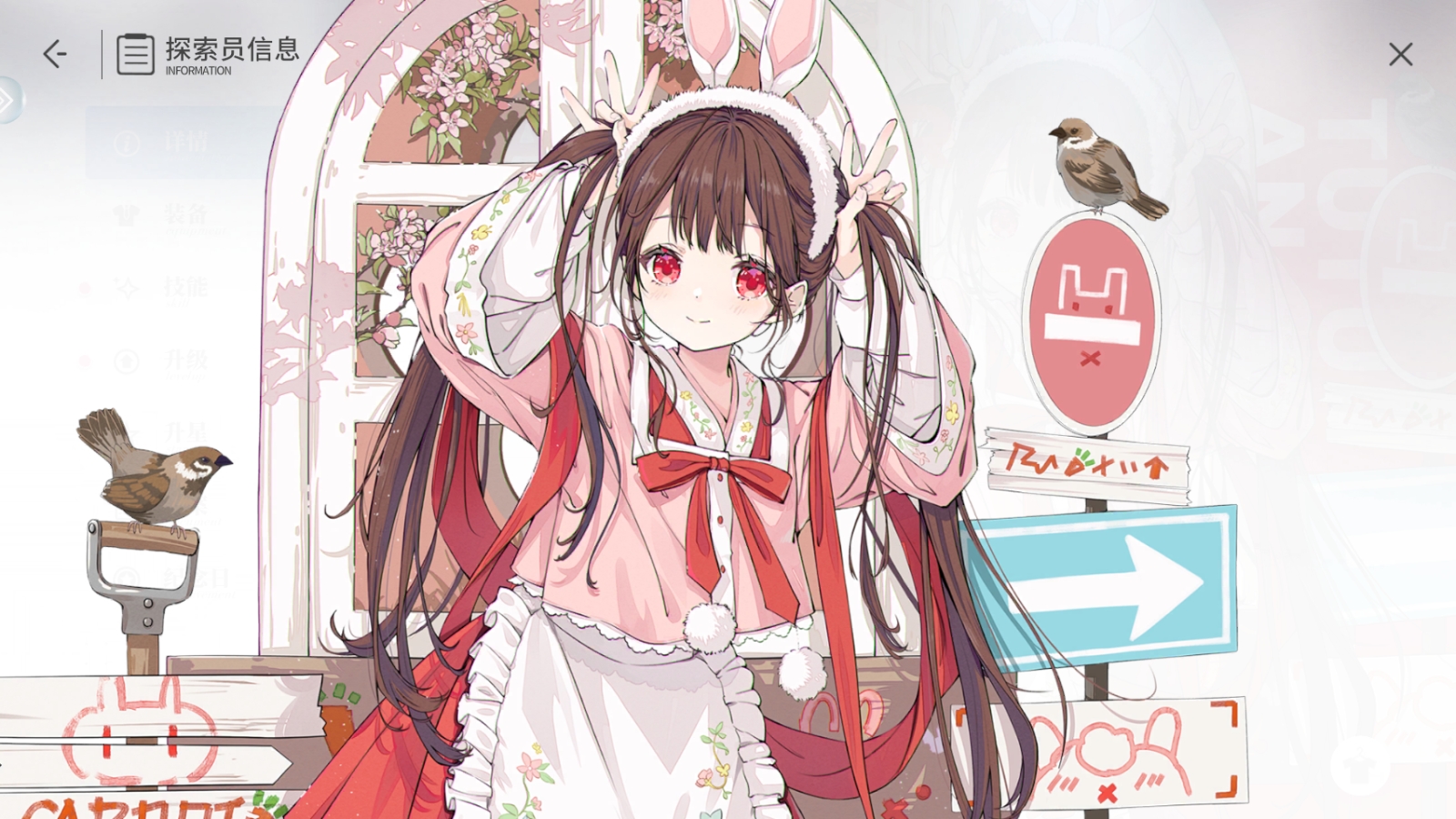 开放空间兔要练吗 兔强度分析