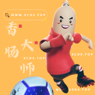 香肠派对画质大师