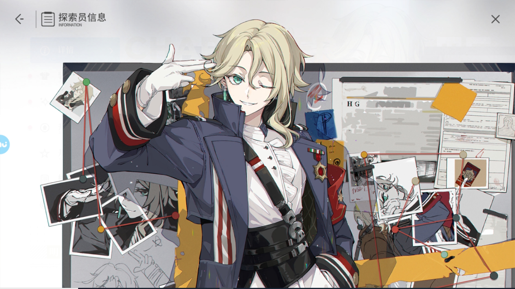 开放空间莱技能加点顺序