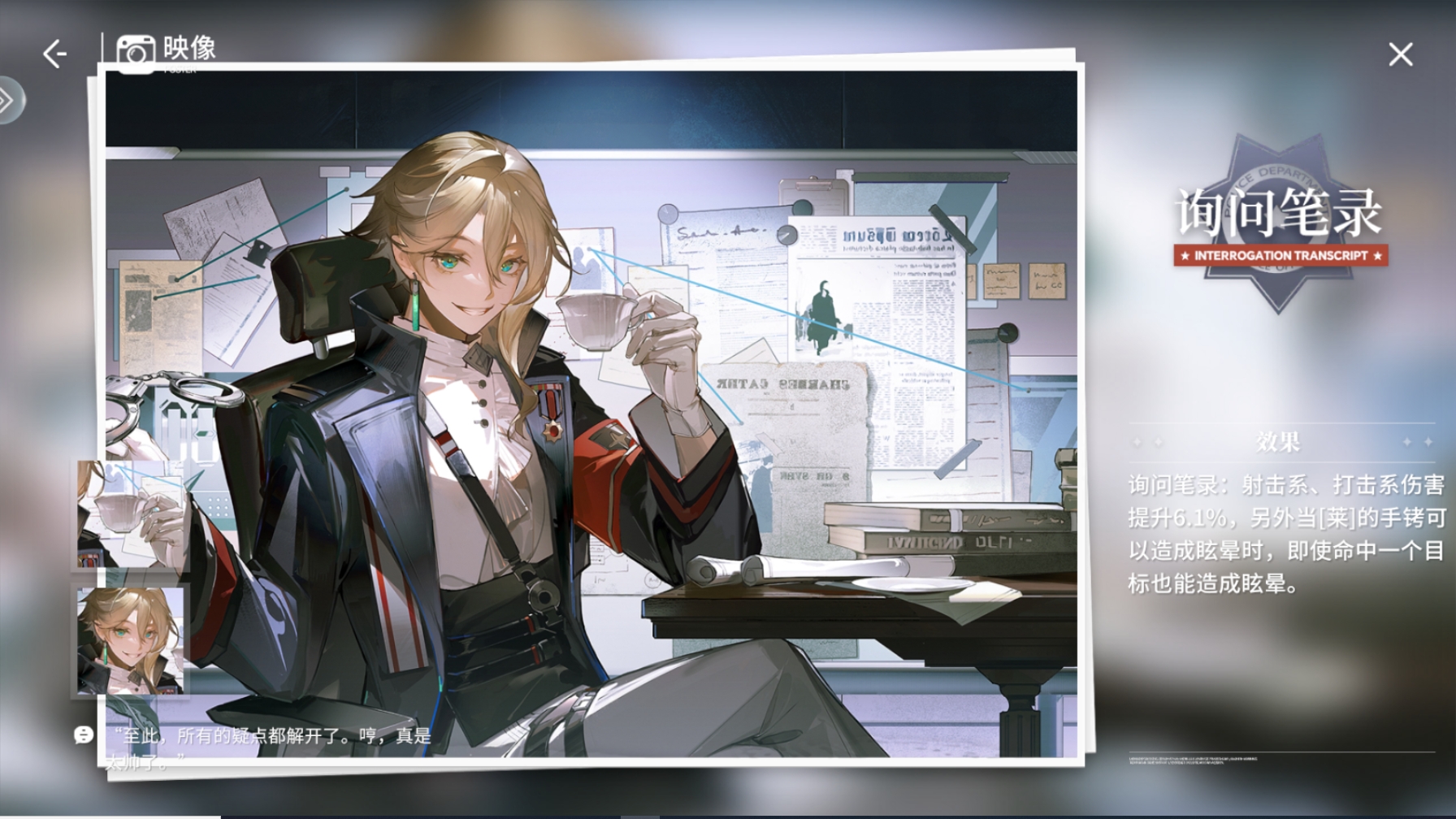 开放空间莱模块映像推荐