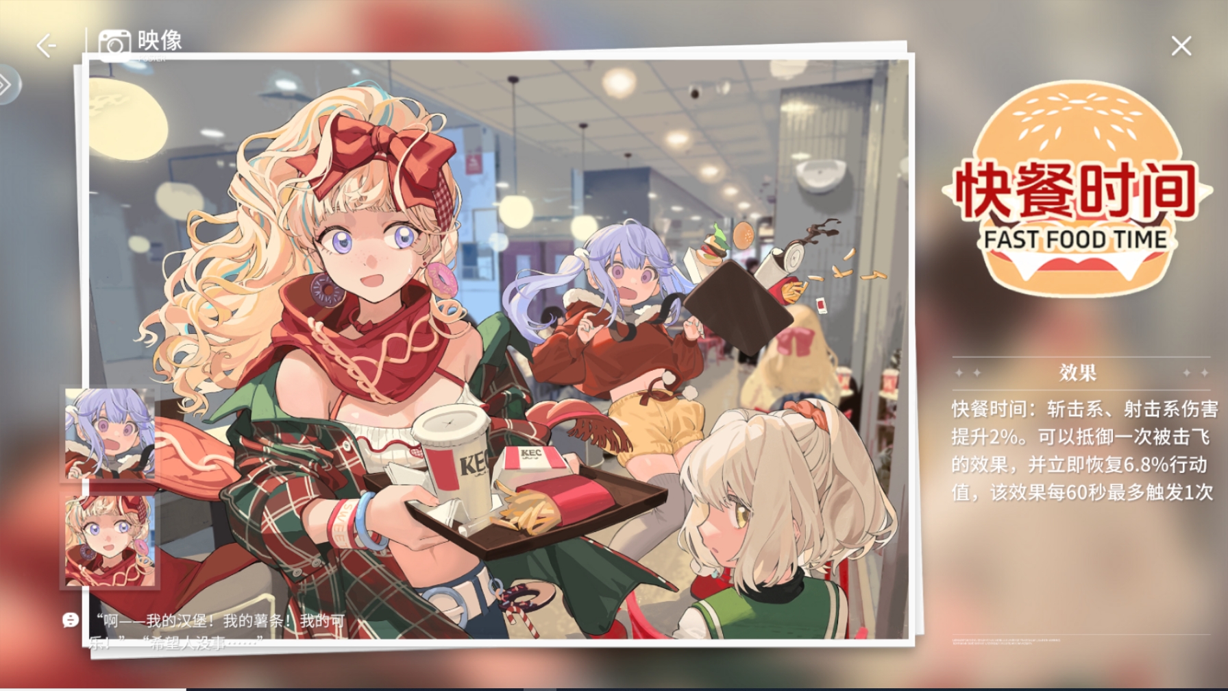 开放空间莱模块映像推荐