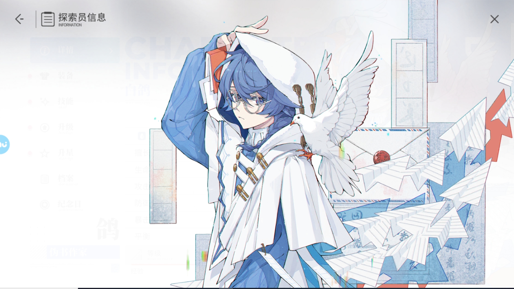 开放空间鸽要练吗 鸽强度分析