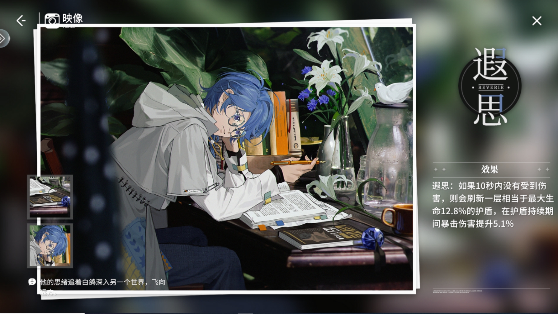 开放空间鸽模块映像推荐