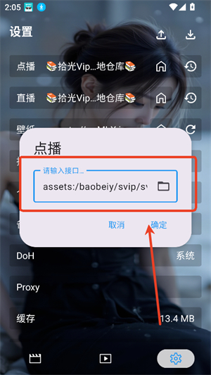拾光离线