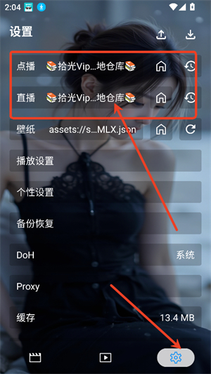 拾光离线