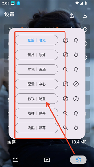 拾光离线