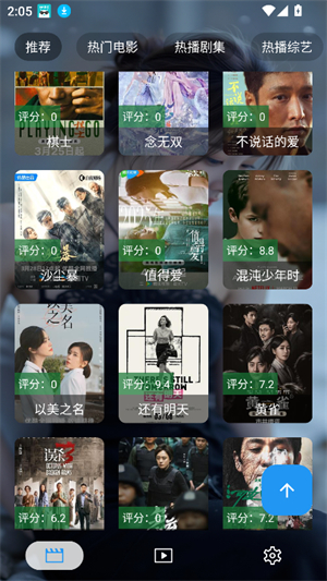 拾光离线