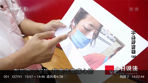 拾光离线电视tv截图2