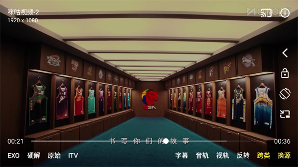 拾光离线电视tv