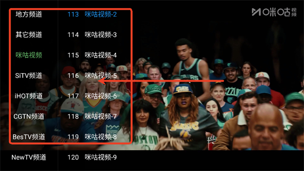 拾光离线电视tv