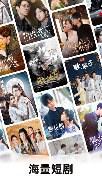 河马剧场看短剧手机版截图3