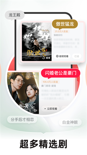 河马剧场看短剧手机版截图5