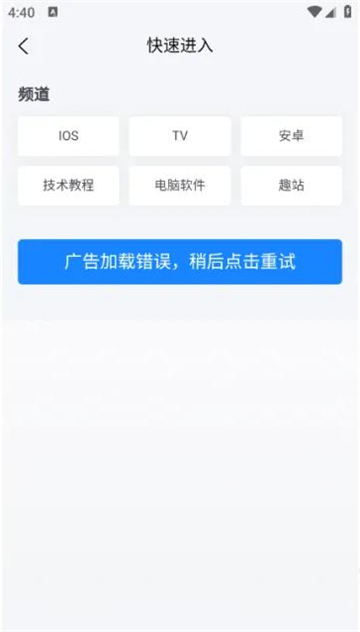 applnn截图4