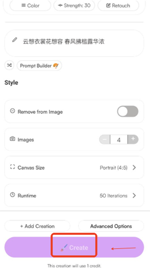 starryai中文版安卓版
