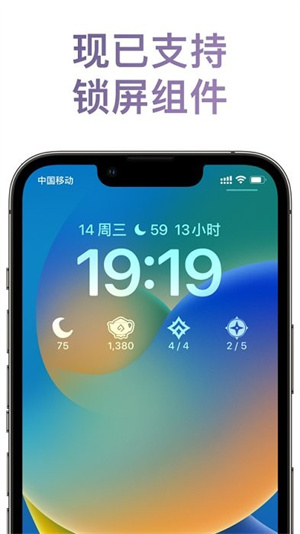 原神披萨小助手安卓版