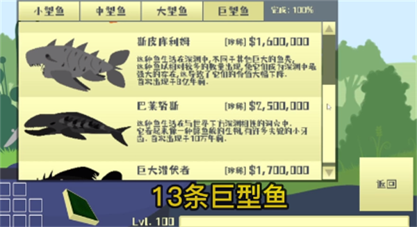 小猫钓鱼有船版截图3