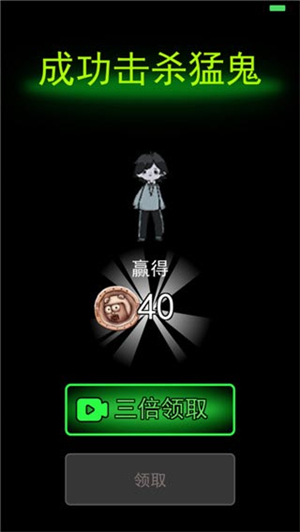 躺平发育2025版本