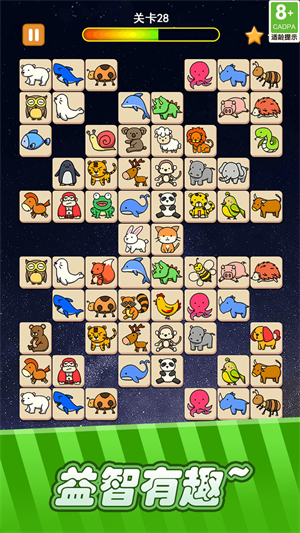宠物连连看截图1