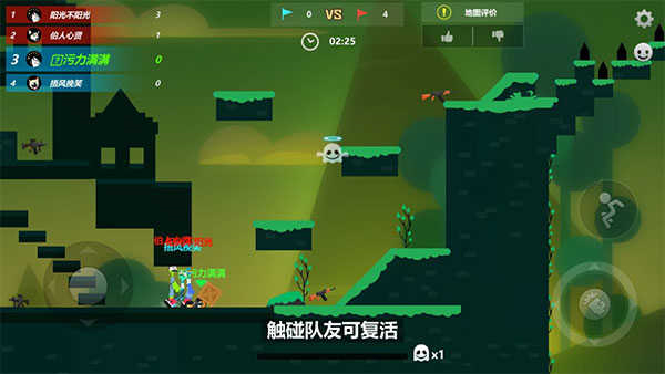 激斗火柴人截图1