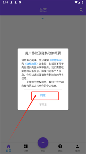资源共享大师