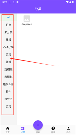 资源共享大师