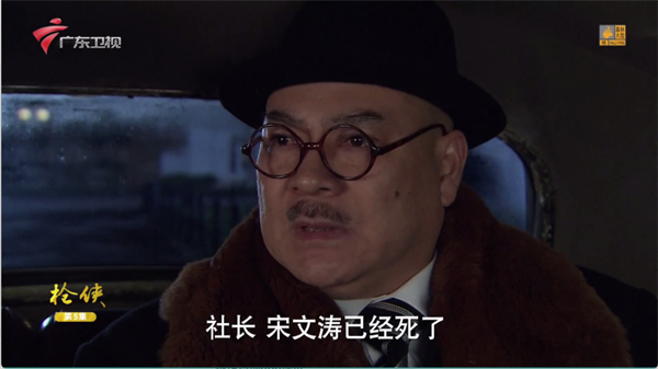 极速直播