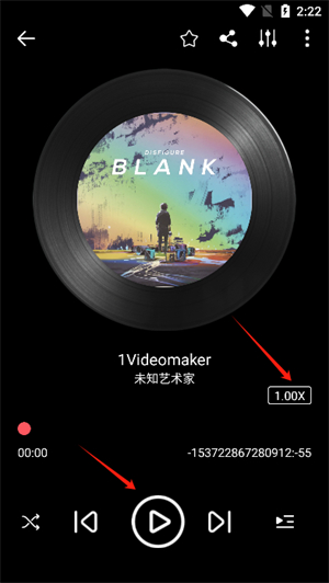 天天听歌播放器