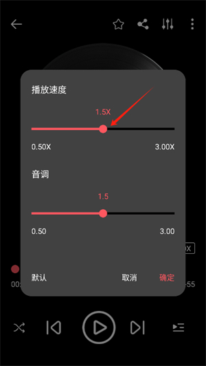 天天听歌播放器