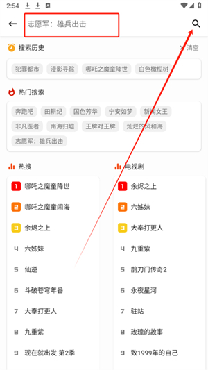资源猫正版纯净版
