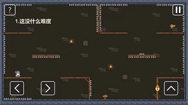 一关骑士截图0