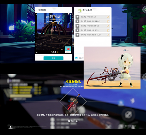 开放空间贝海姆异空间隐藏宝箱位置及奖励一览