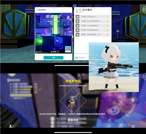 开放空间贝海姆异空间隐藏宝箱位置及奖励一览