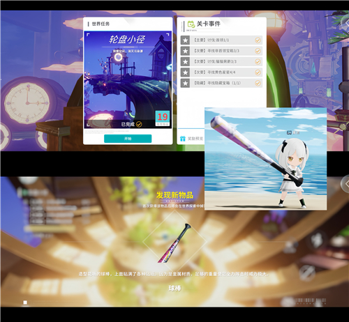 开放空间贝海姆异空间隐藏宝箱位置及奖励一览