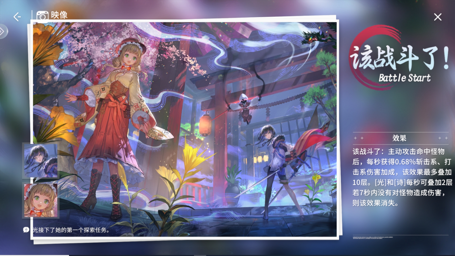 开放空间诗模块映像推荐