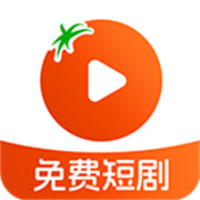 番柿短剧下载 番柿短剧（V4.7.3）修改版