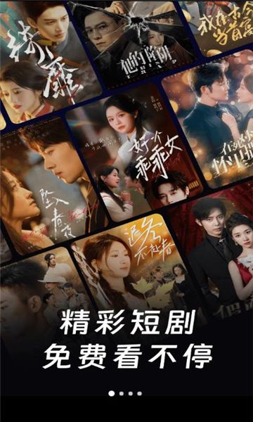 番柿免费短剧