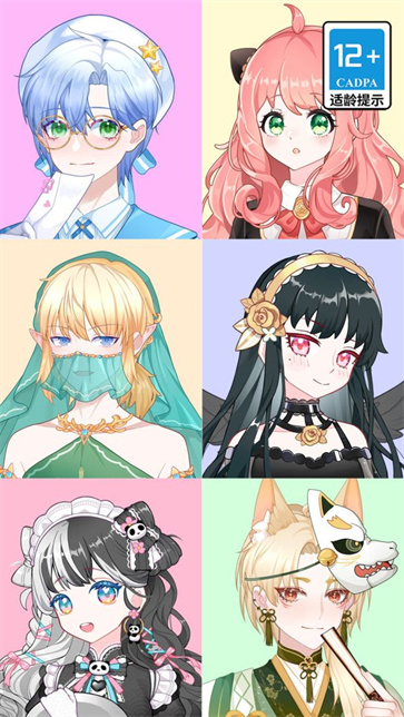 星梦少女换装截图4