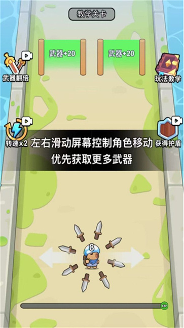 我是大刀客截图3