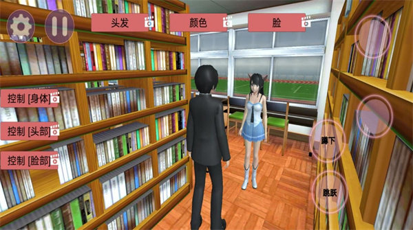 疯狂校园大作战