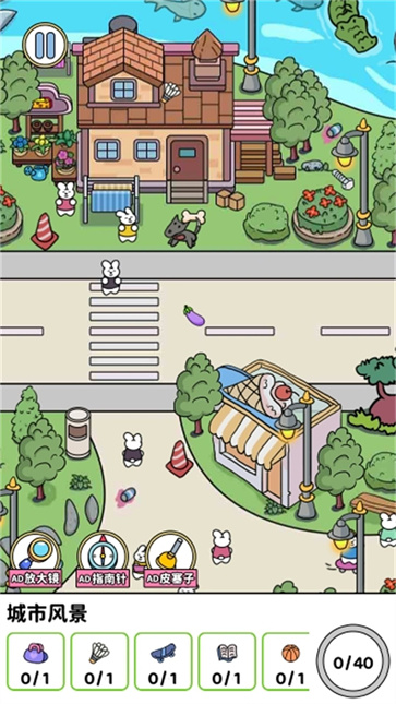 智力拼图挑战截图1