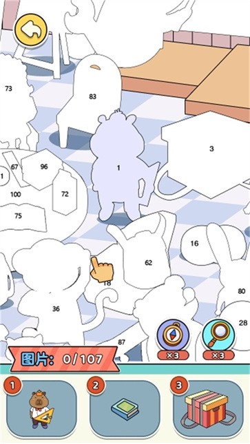 智力拼图挑战截图2