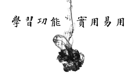 国学启蒙古诗词典