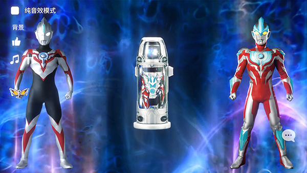 捷德升华器截图2