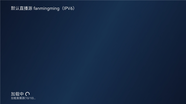 天光云影tv截图2