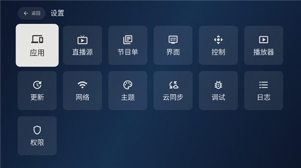 天光云影tv截图3