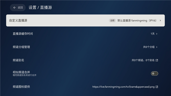天光云影tv截图4