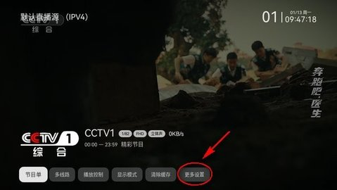 天光云影tv