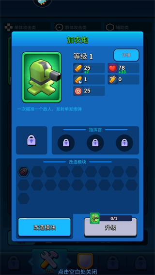 走开外星人国际服